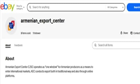 Armenian Export Center eBay նախագիծ